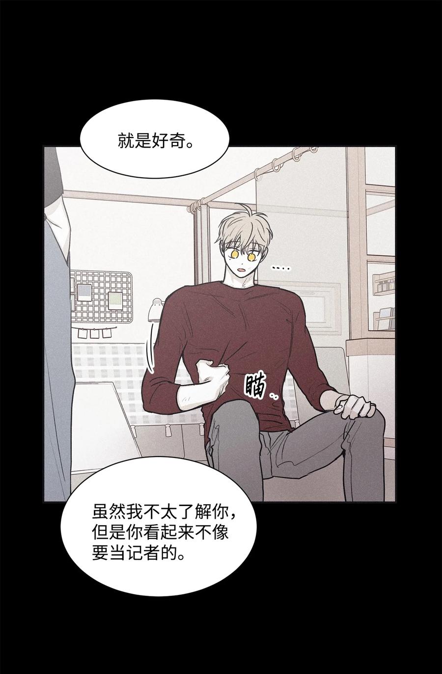 将杀 56 跟我过来 第18页