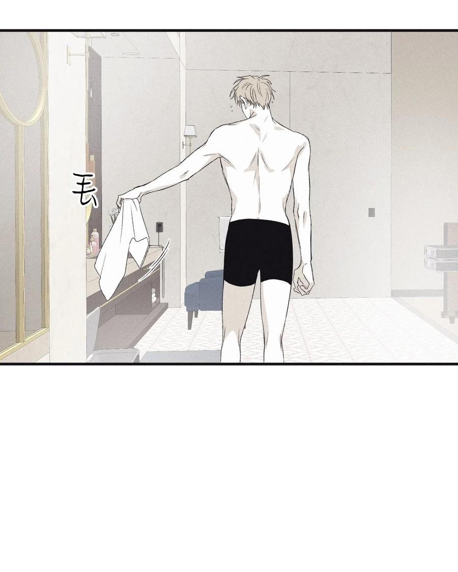 将杀 03 见面 第19页