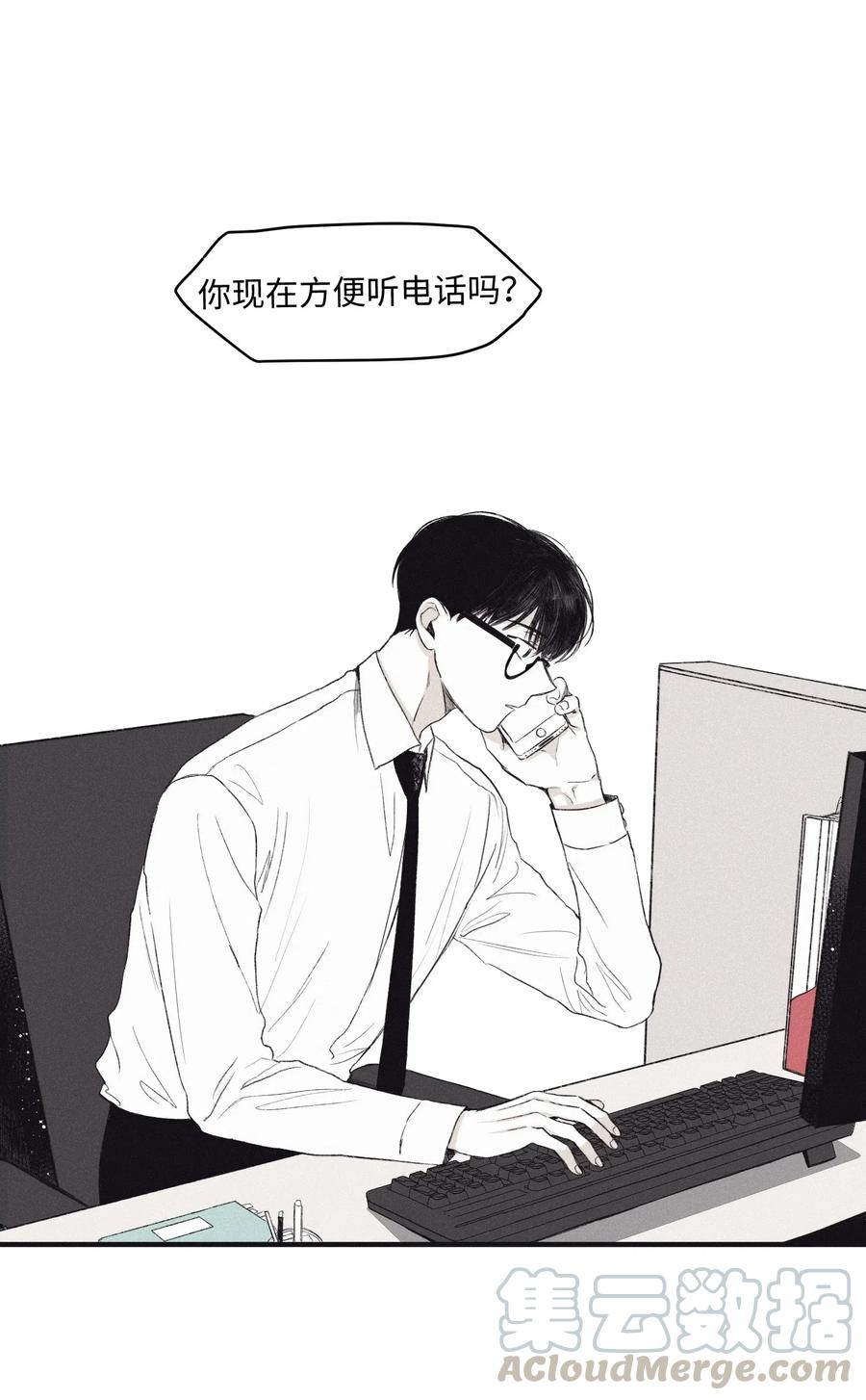将杀 03 见面 第1页