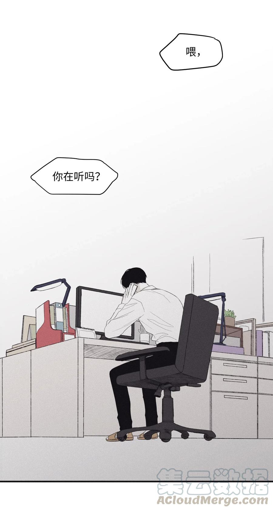 将杀 03 见面 第3页
