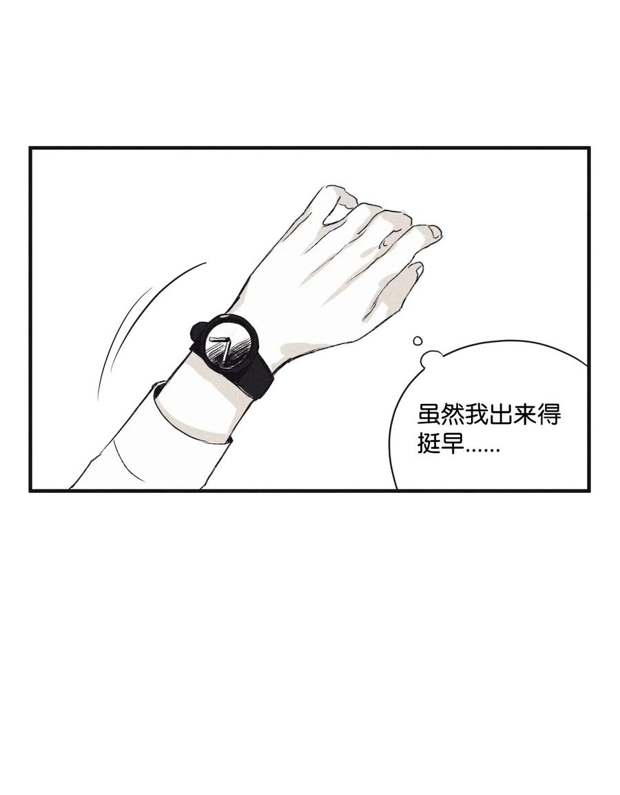 将杀 03 见面 第26页