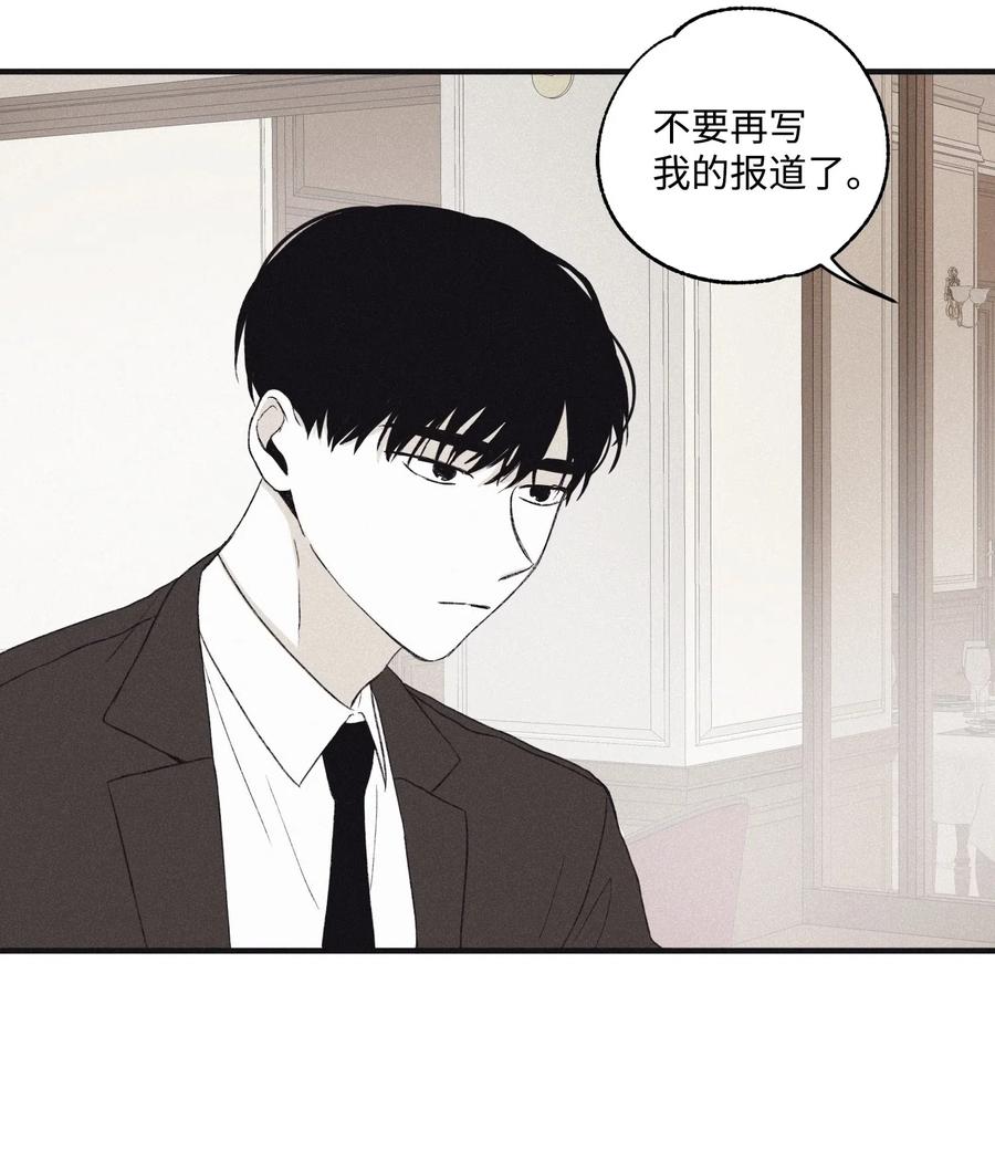 将杀 03 见面 第47页