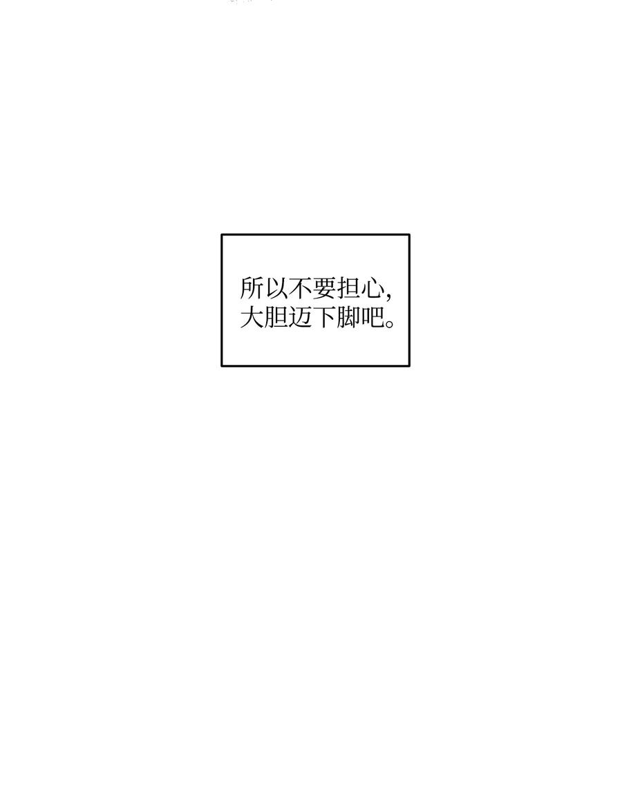 将杀 03 见面 第14页