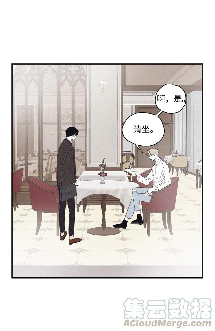 将杀 03 见面 第39页