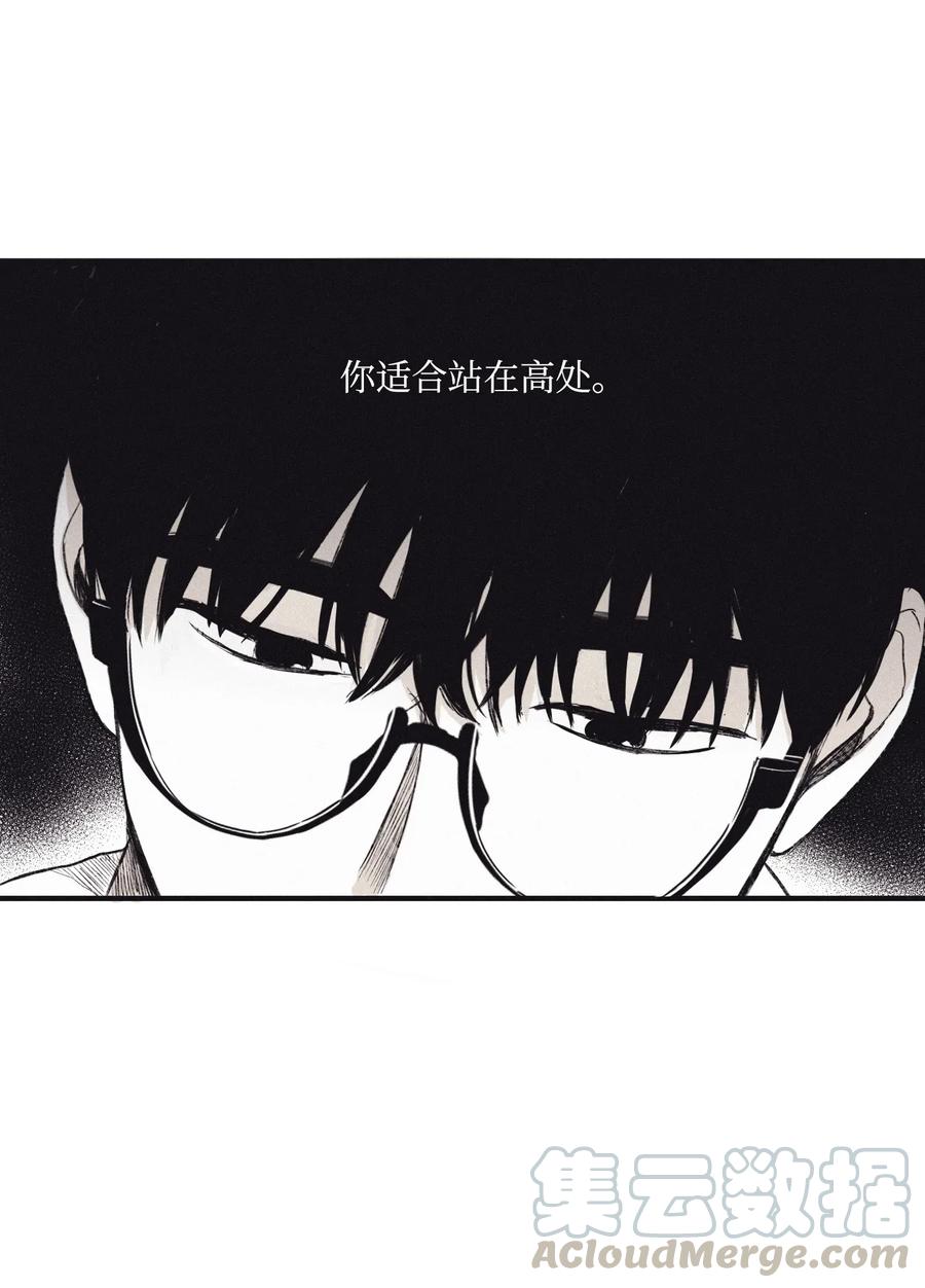 将杀 03 见面 第12页