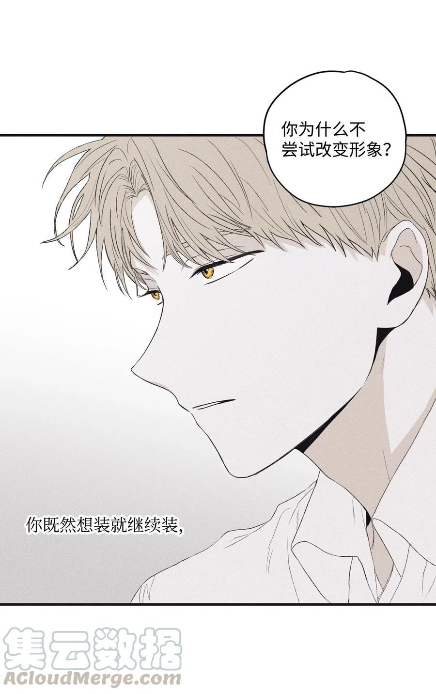 将杀 03 见面 第51页
