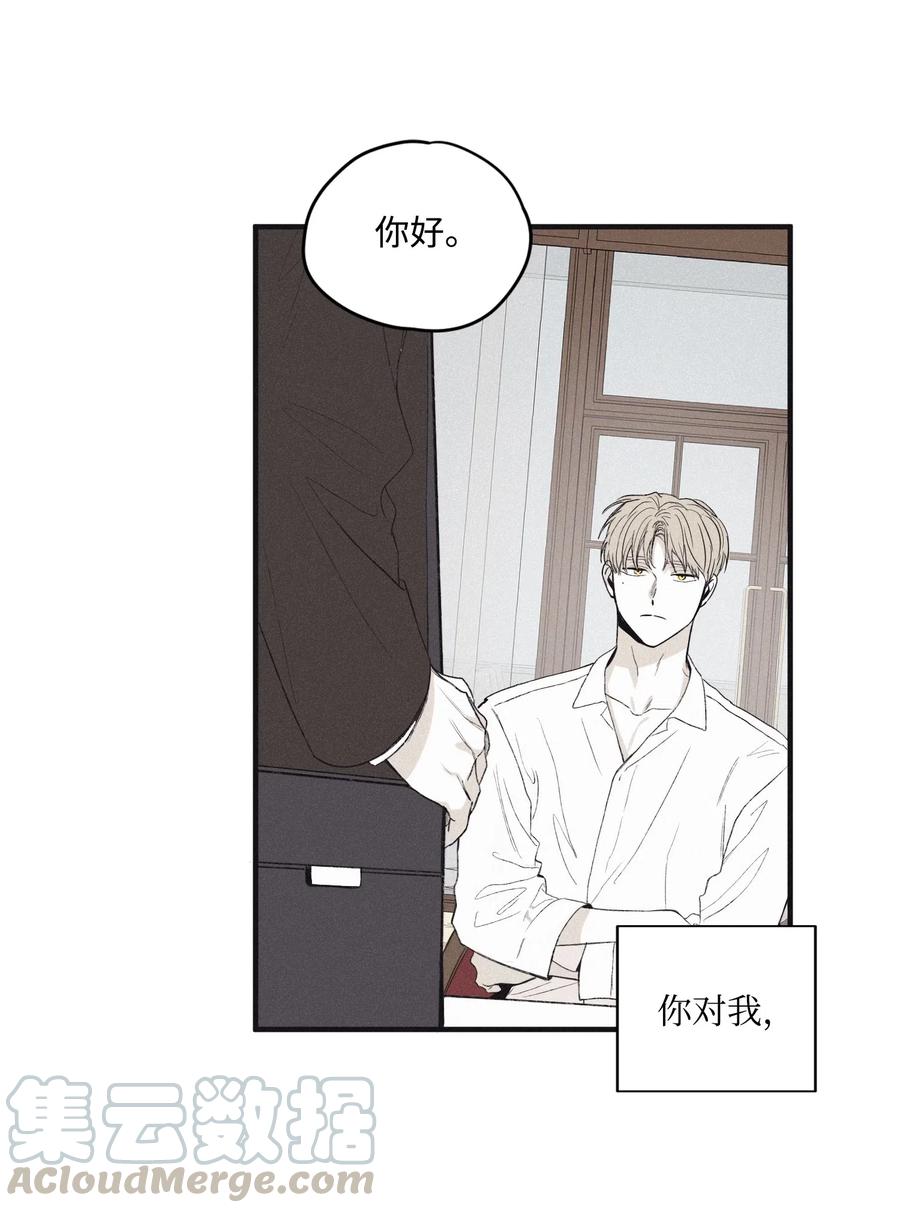 将杀 03 见面 第36页