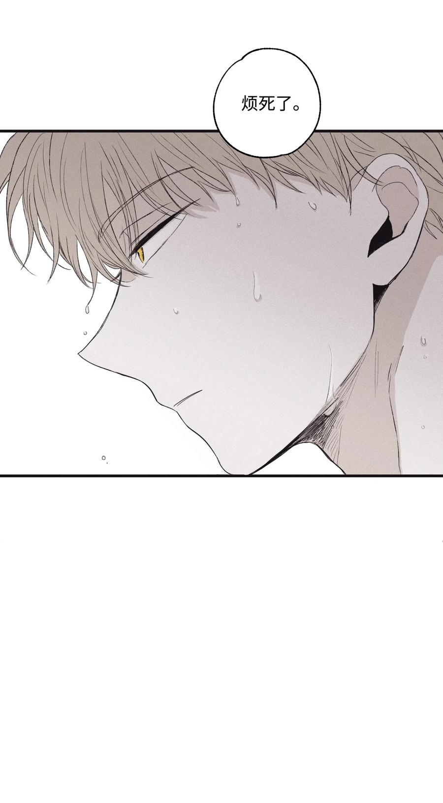 将杀 03 见面 第23页