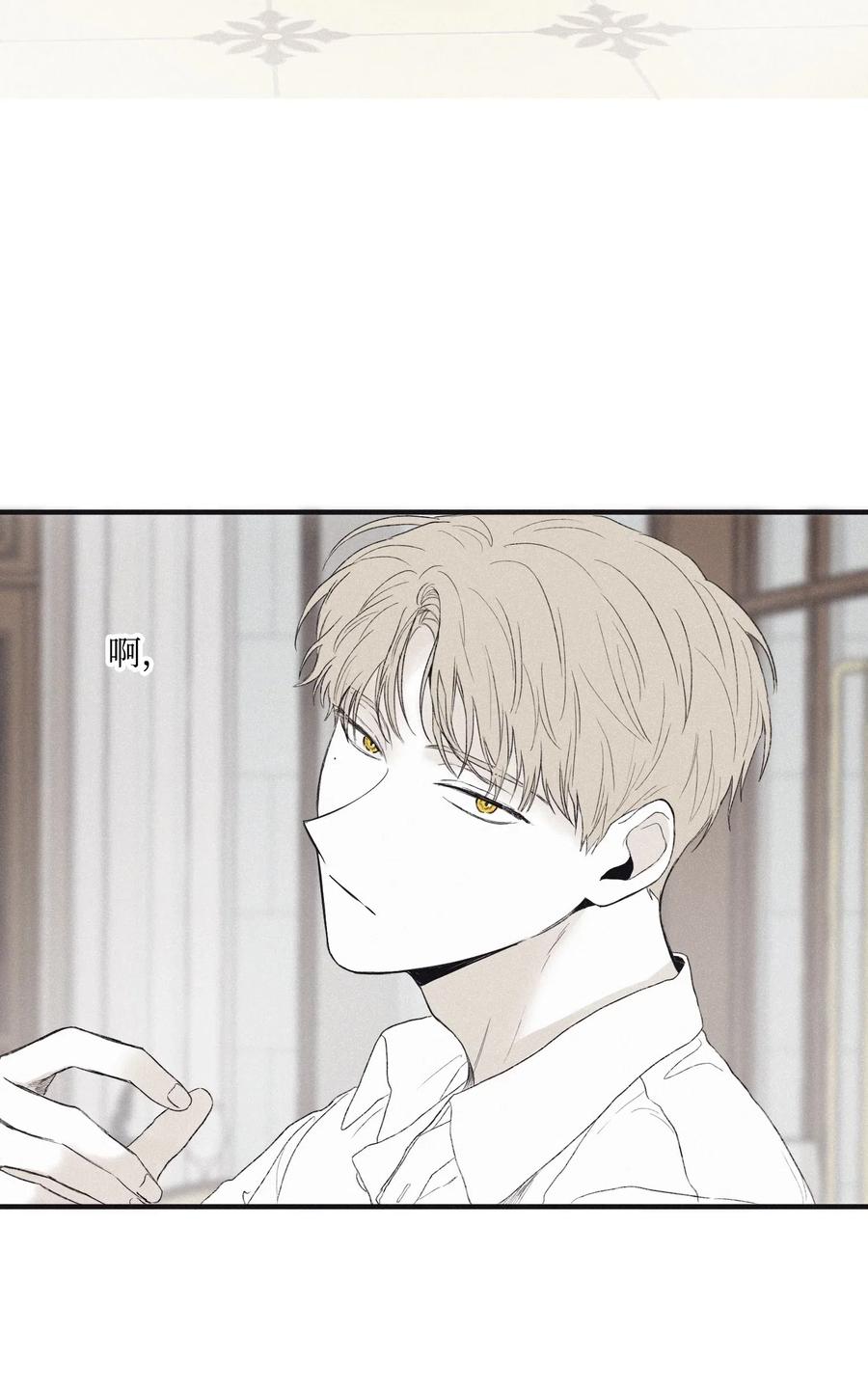 将杀 03 见面 第34页
