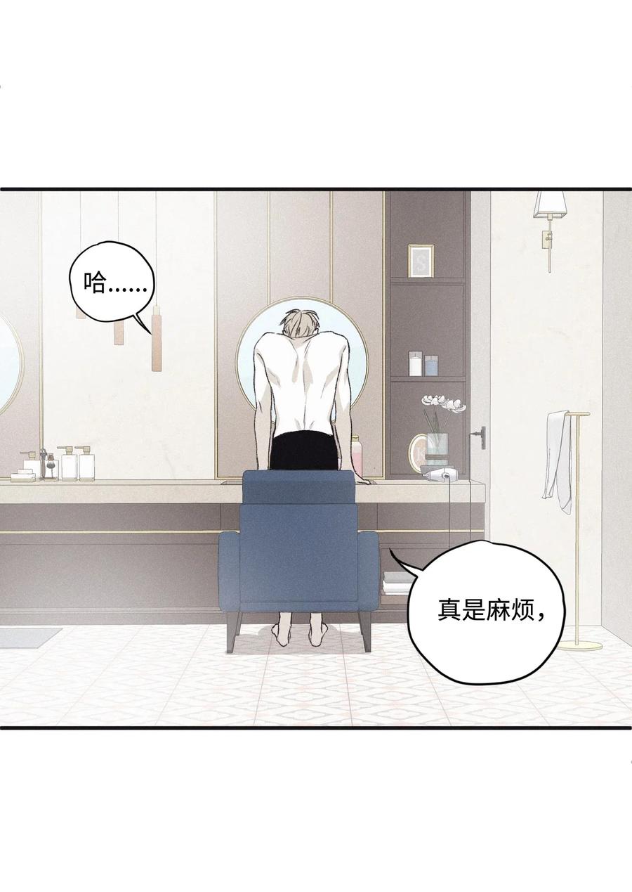 将杀 03 见面 第22页