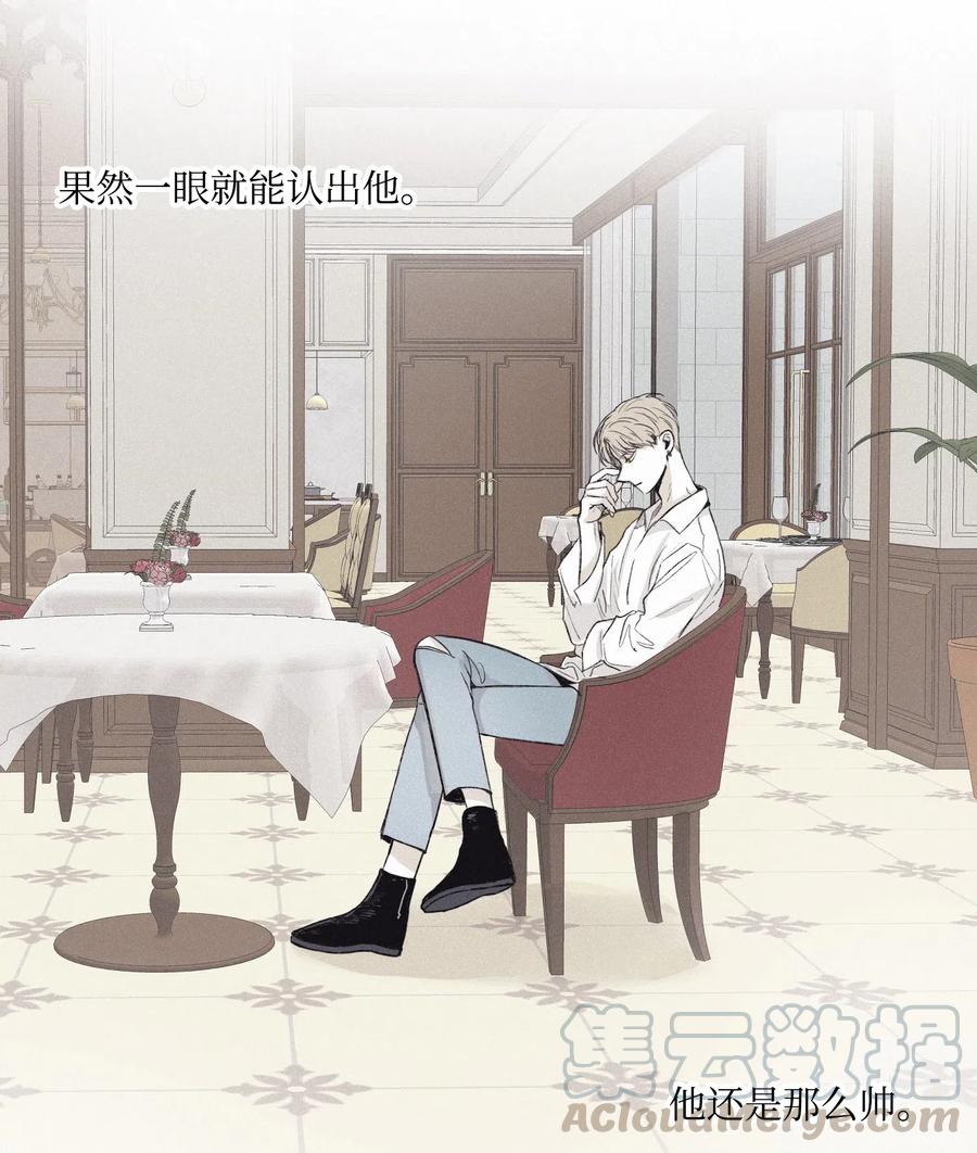 将杀 03 见面 第33页