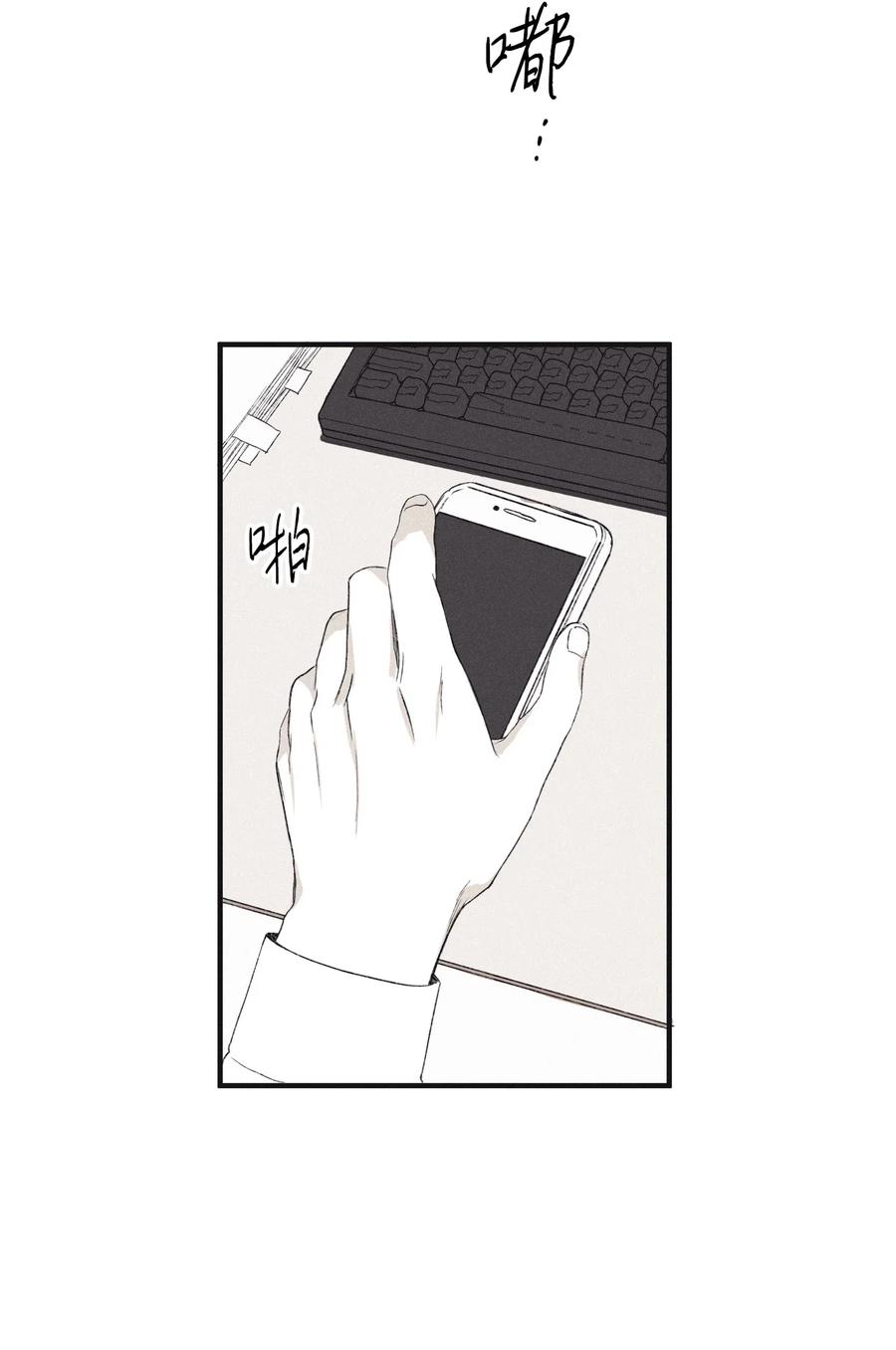 将杀 03 见面 第8页