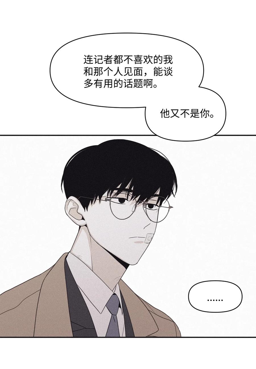 将杀 57 比想象中沉重 第29页