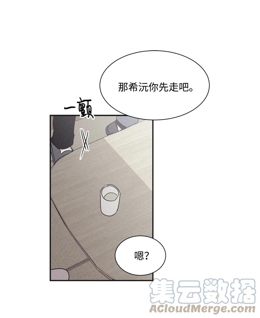 将杀 57 比想象中沉重 第10页