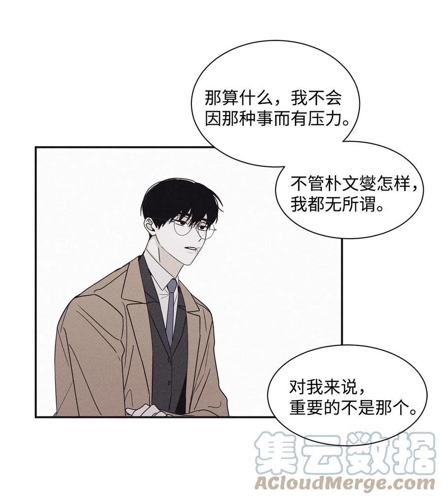 将杀 57 比想象中沉重 第40页