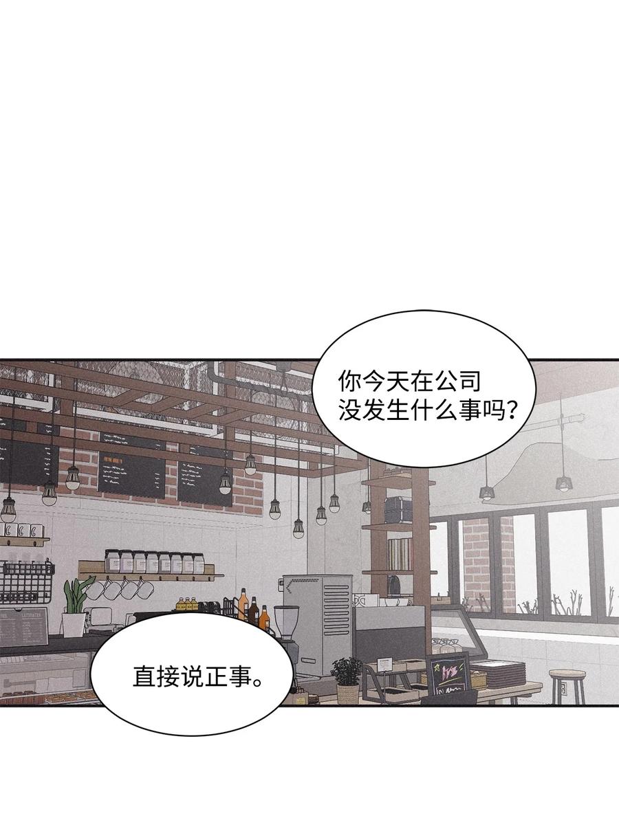 将杀 57 比想象中沉重 第26页