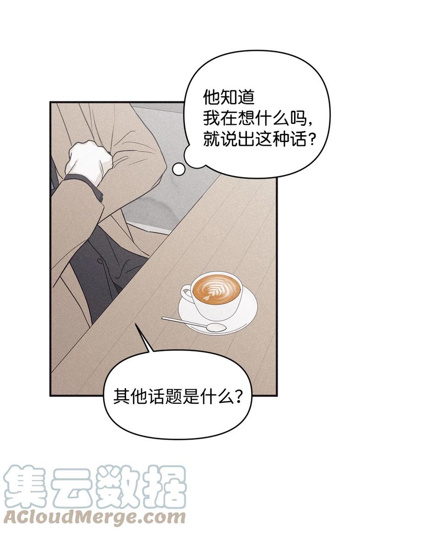 将杀 57 比想象中沉重 第31页