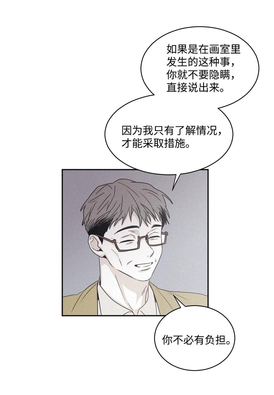 将杀 57 比想象中沉重 第5页