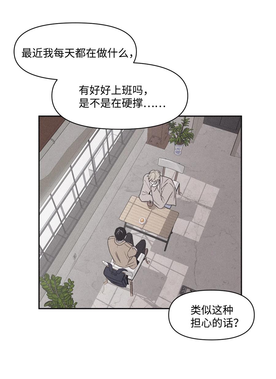 将杀 57 比想象中沉重 第32页