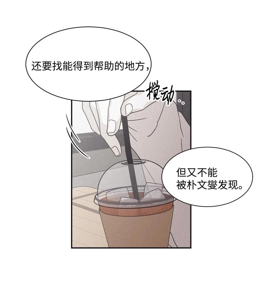 将杀 57 比想象中沉重 第38页