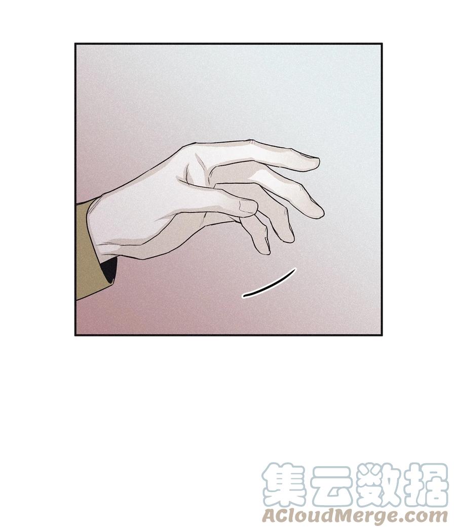 将杀 57 比想象中沉重 第13页