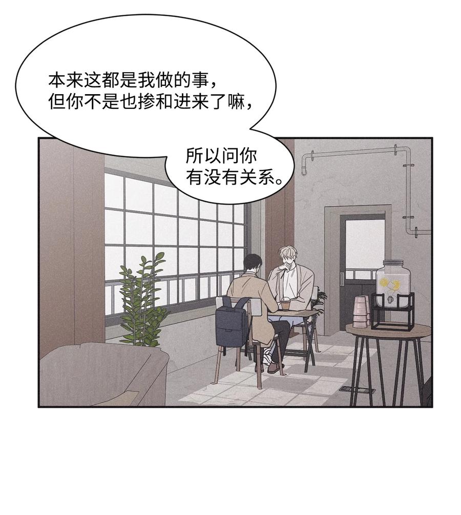 将杀 57 比想象中沉重 第39页