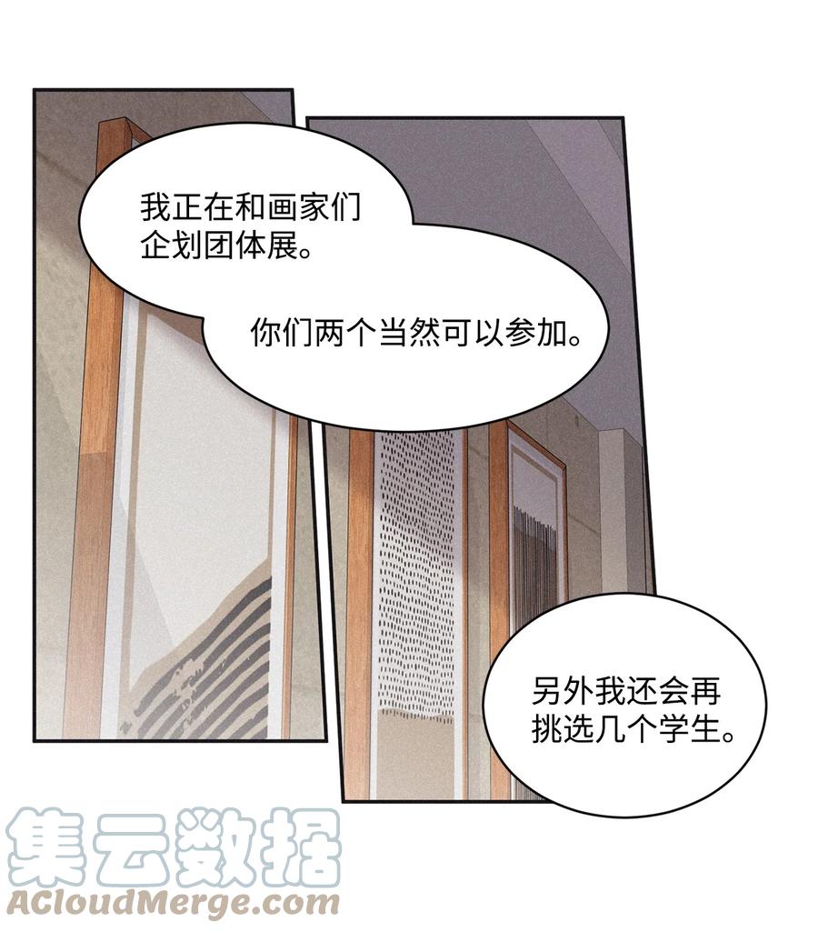将杀 57 比想象中沉重 第7页