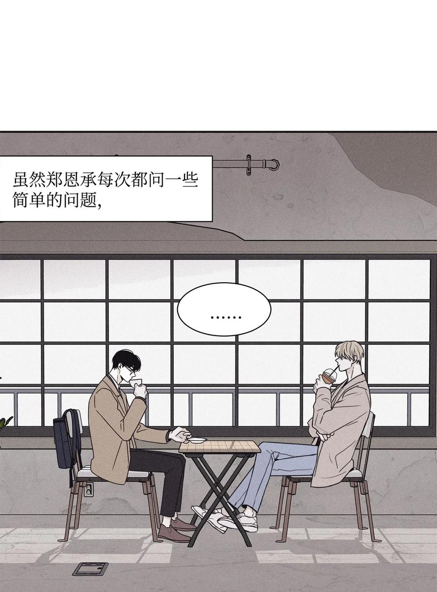 将杀 57 比想象中沉重 第48页