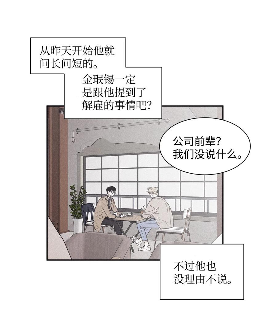 将杀 57 比想象中沉重 第27页