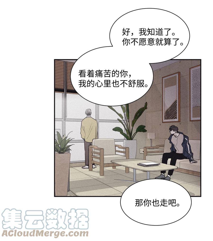 将杀 57 比想象中沉重 第22页