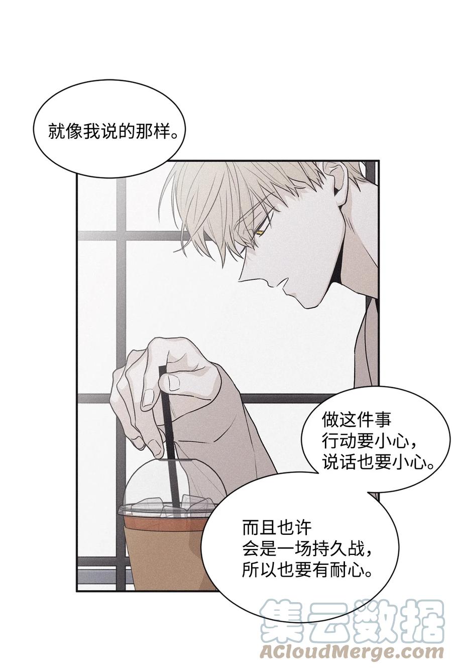 将杀 57 比想象中沉重 第37页