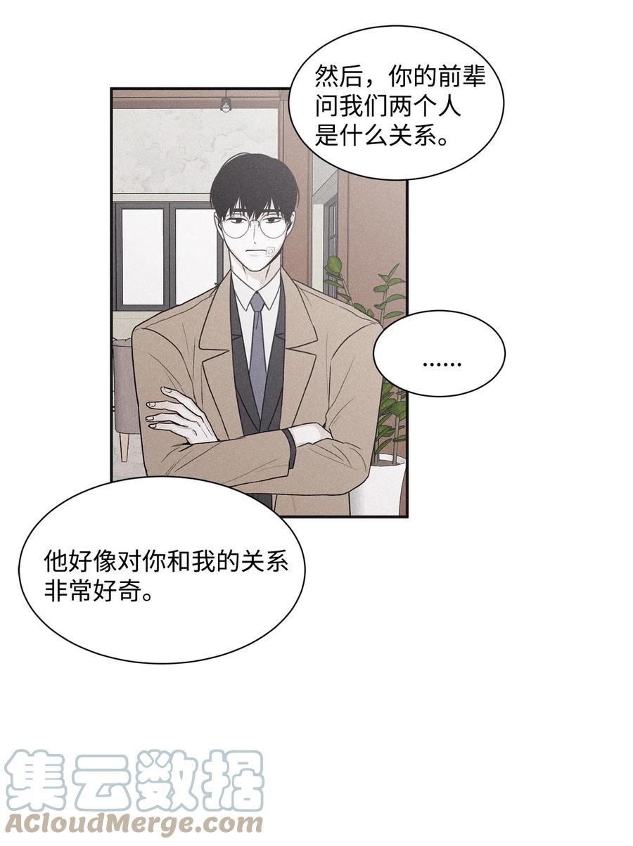 将杀 57 比想象中沉重 第34页