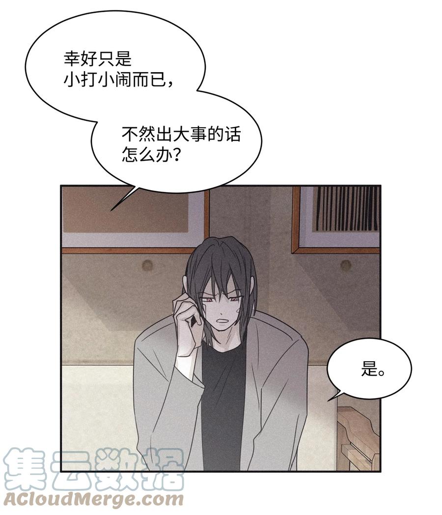 将杀 57 比想象中沉重 第4页