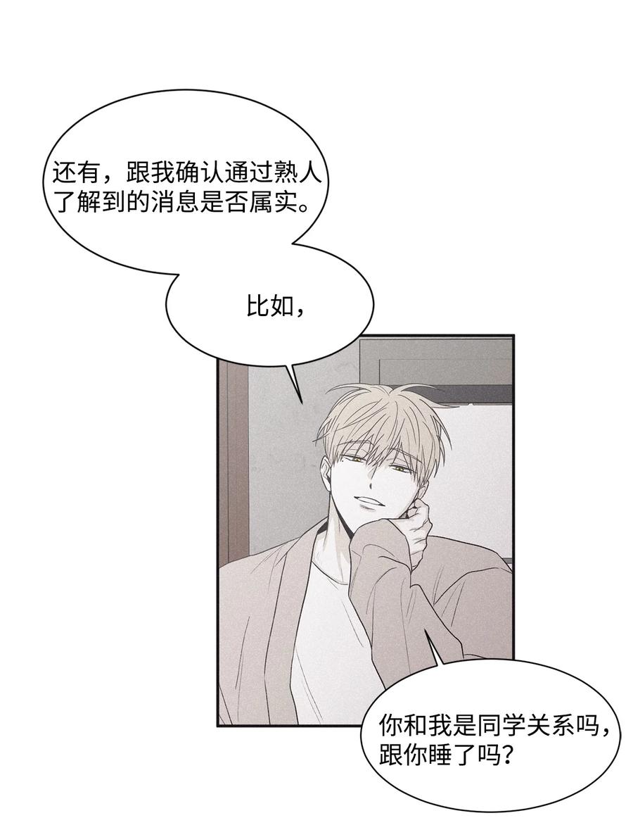 将杀 57 比想象中沉重 第33页