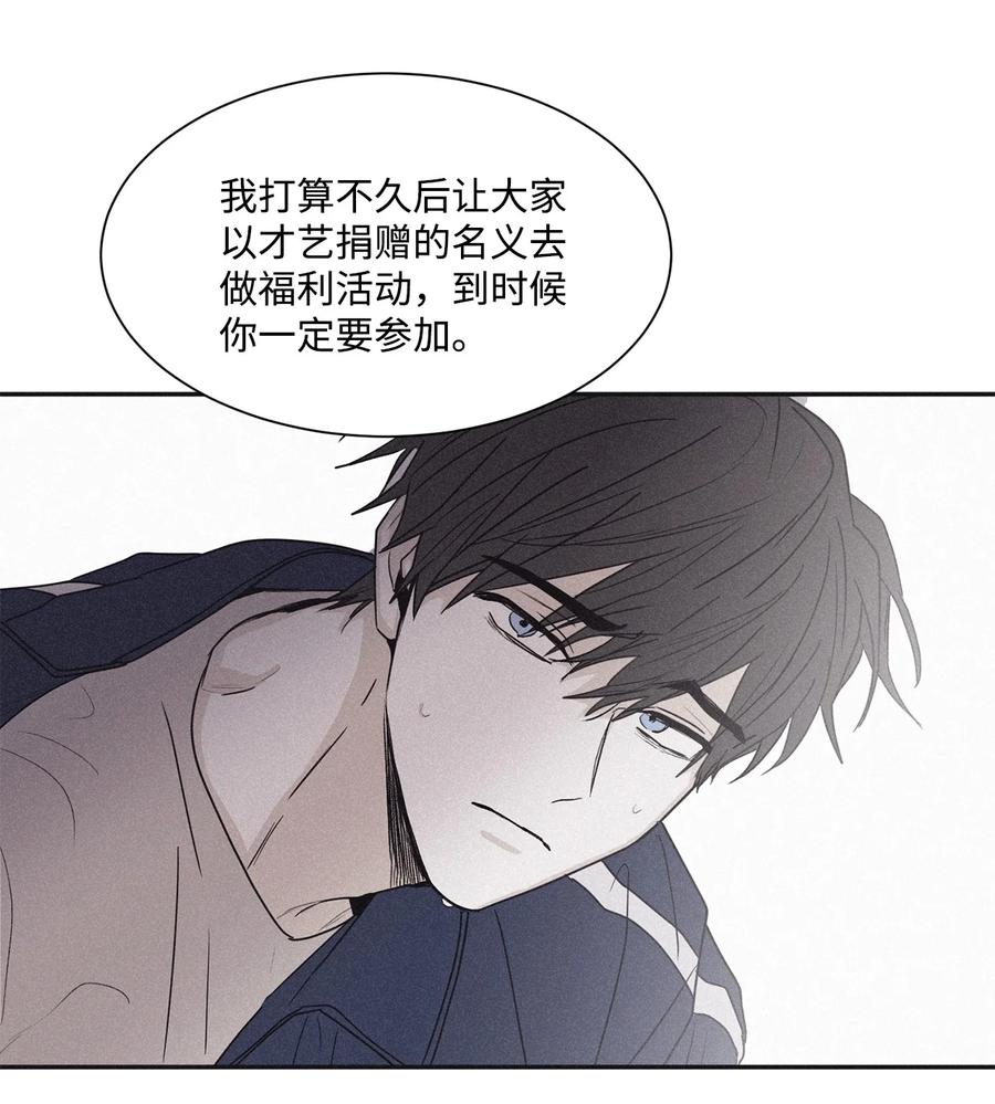将杀 57 比想象中沉重 第23页