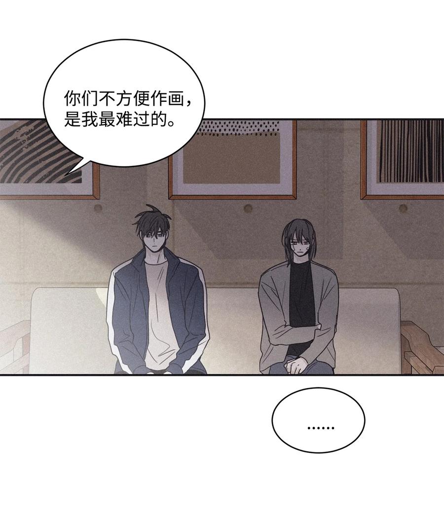 将杀 57 比想象中沉重 第6页
