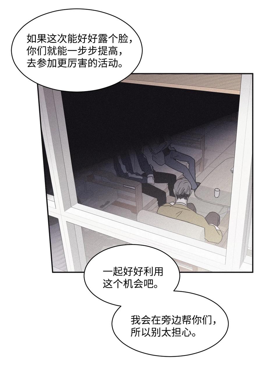 将杀 57 比想象中沉重 第8页