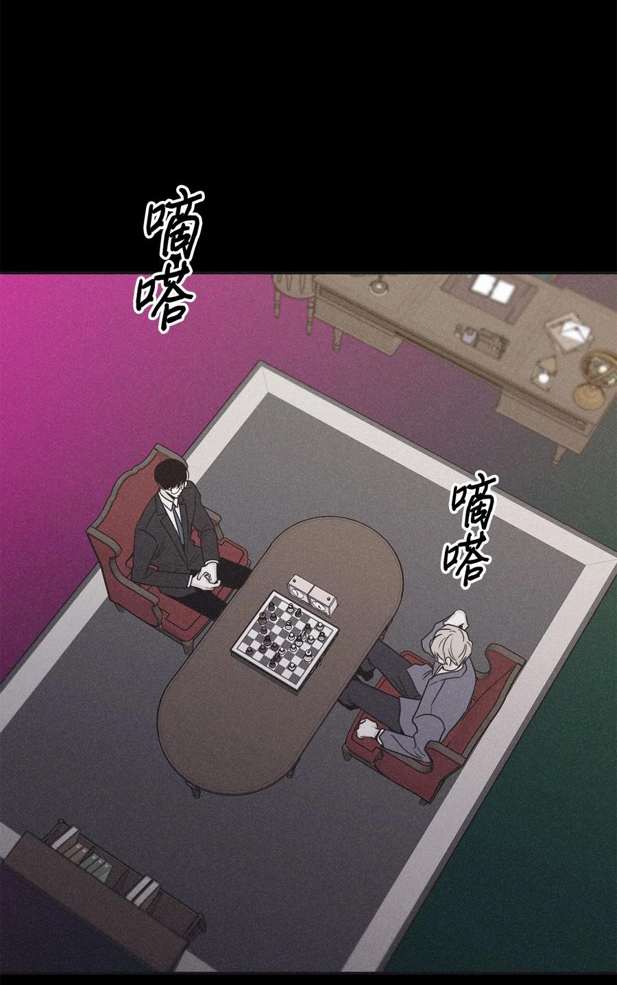 将杀 58 感觉我在毁掉你 第74页