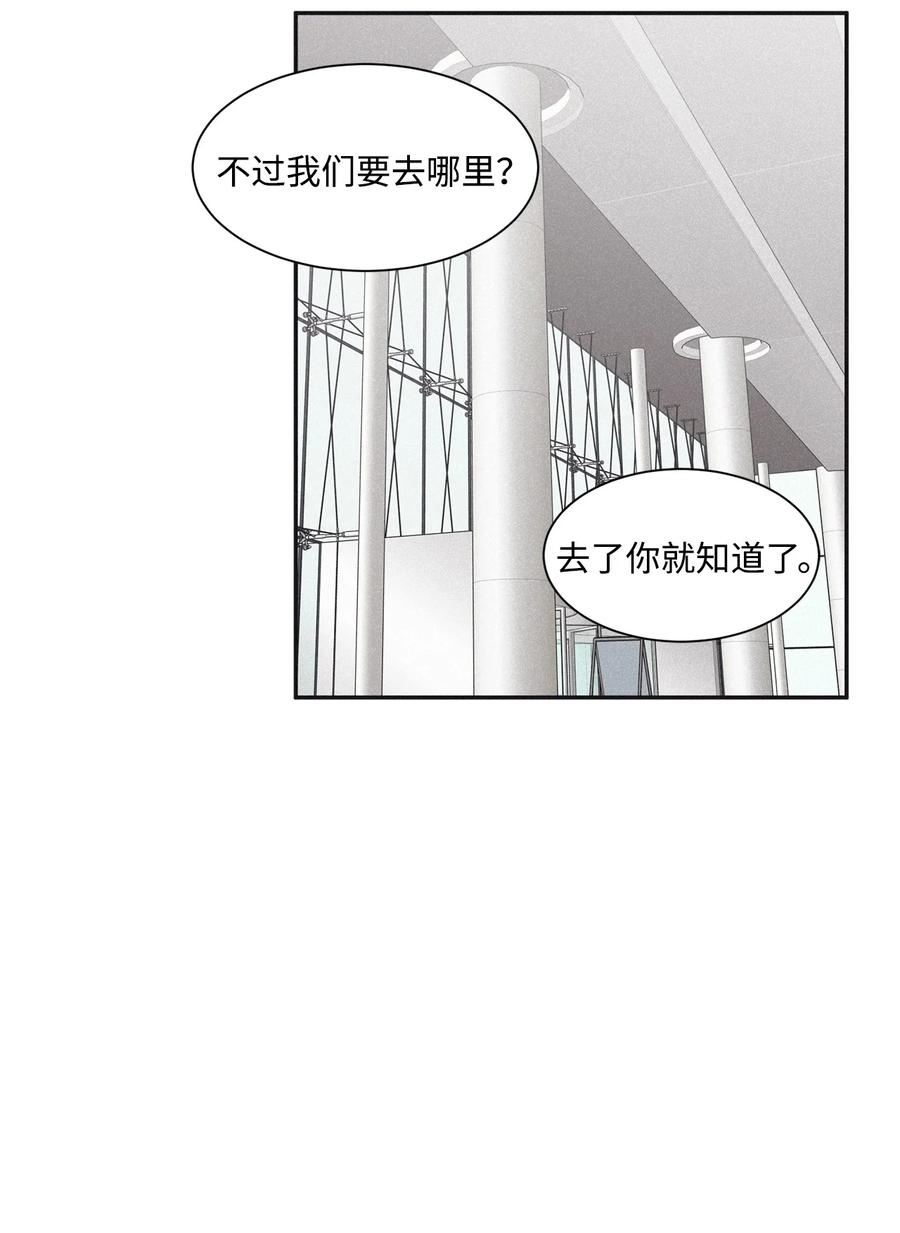 将杀 58 感觉我在毁掉你 第11页