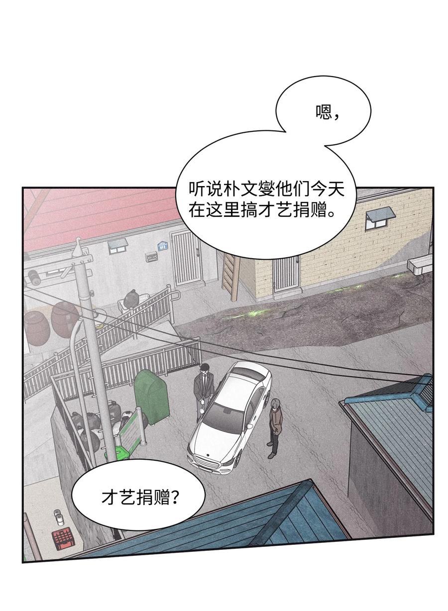 将杀 58 感觉我在毁掉你 第20页