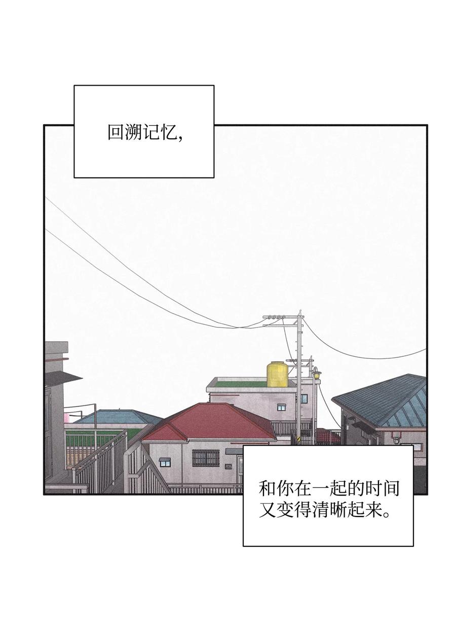 将杀 58 感觉我在毁掉你 第27页