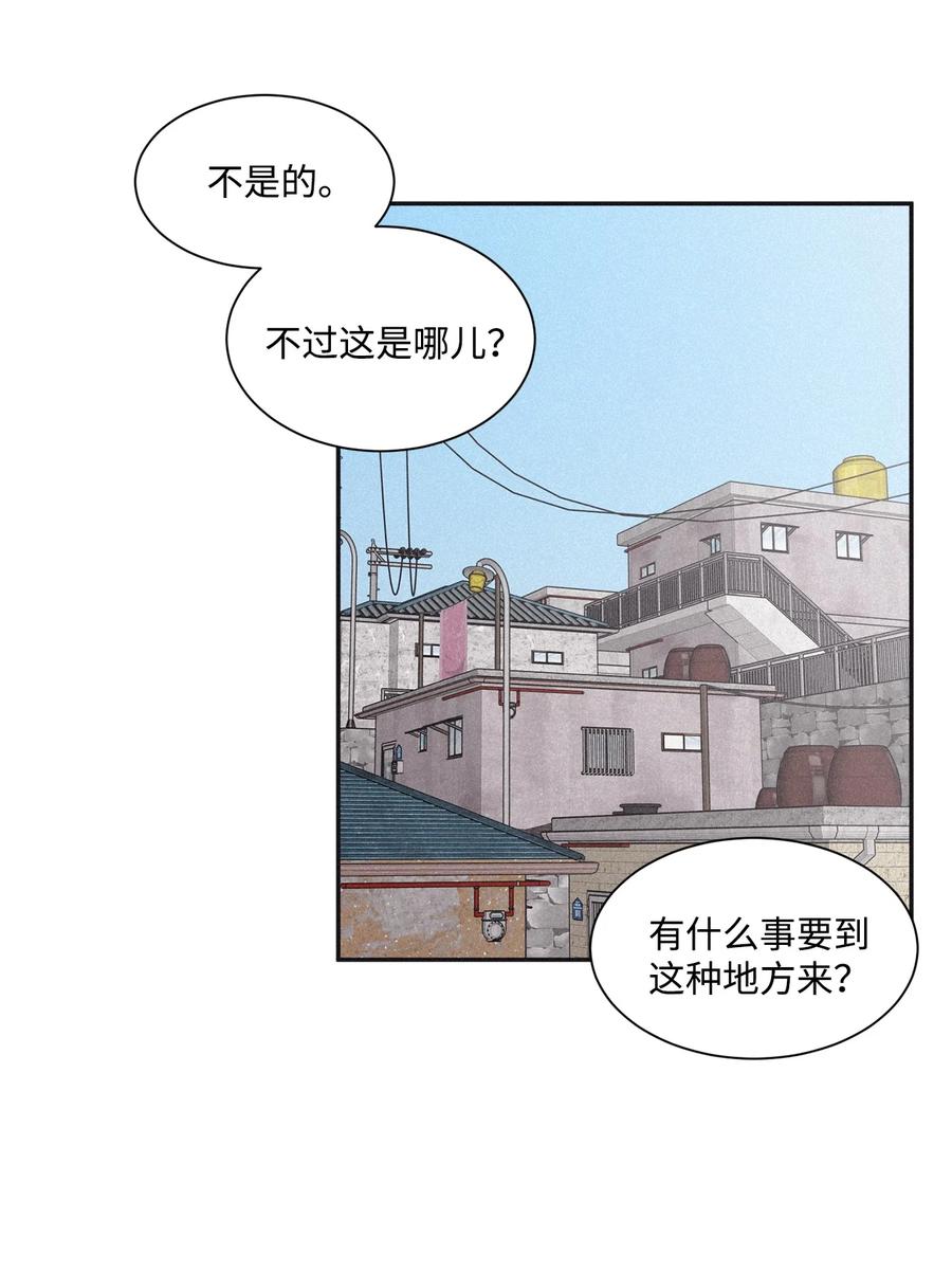将杀 58 感觉我在毁掉你 第18页