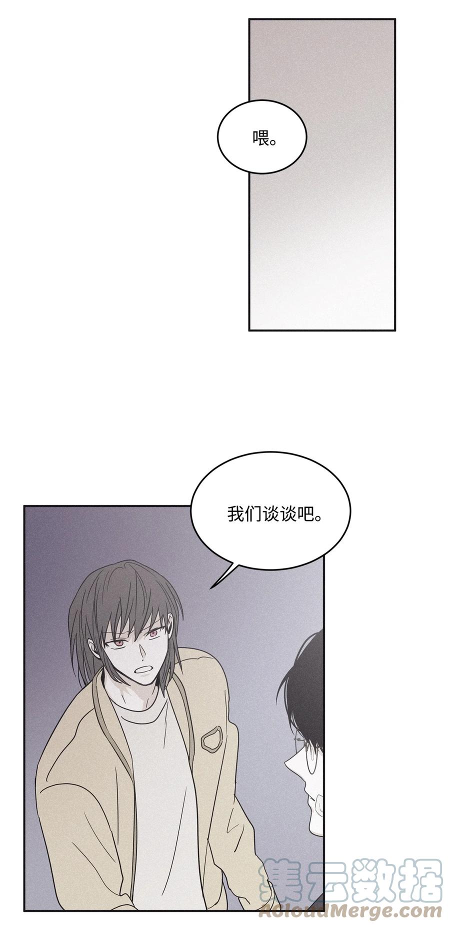 将杀 58 感觉我在毁掉你 第49页