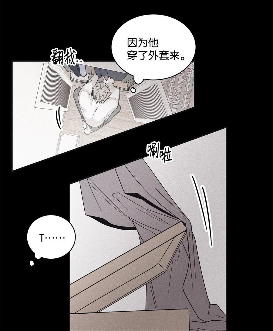将杀 58 感觉我在毁掉你 第63页