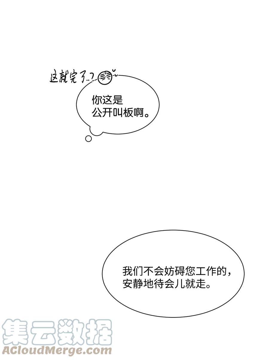 将杀 58 感觉我在毁掉你 第34页