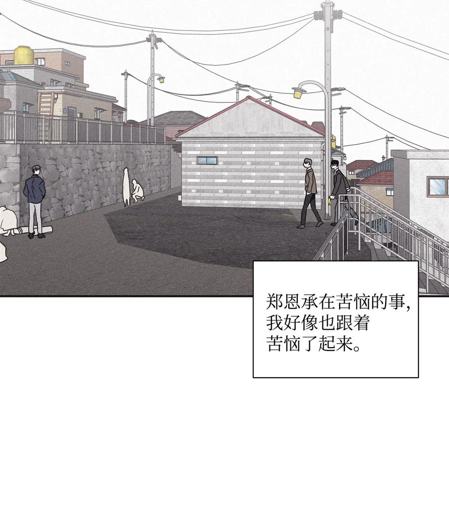 将杀 58 感觉我在毁掉你 第29页