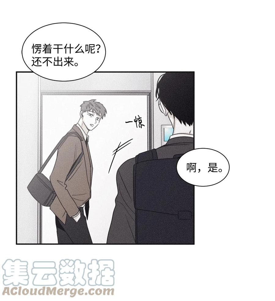 将杀 58 感觉我在毁掉你 第10页