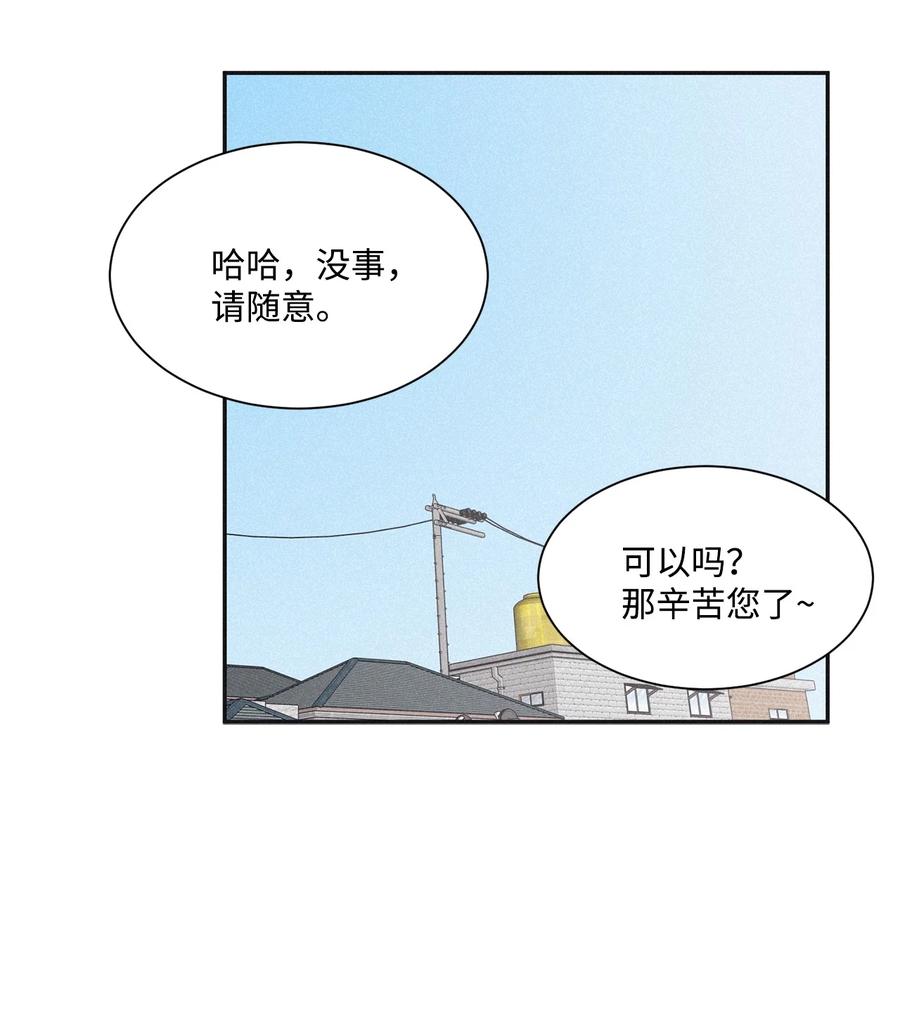 将杀 58 感觉我在毁掉你 第35页