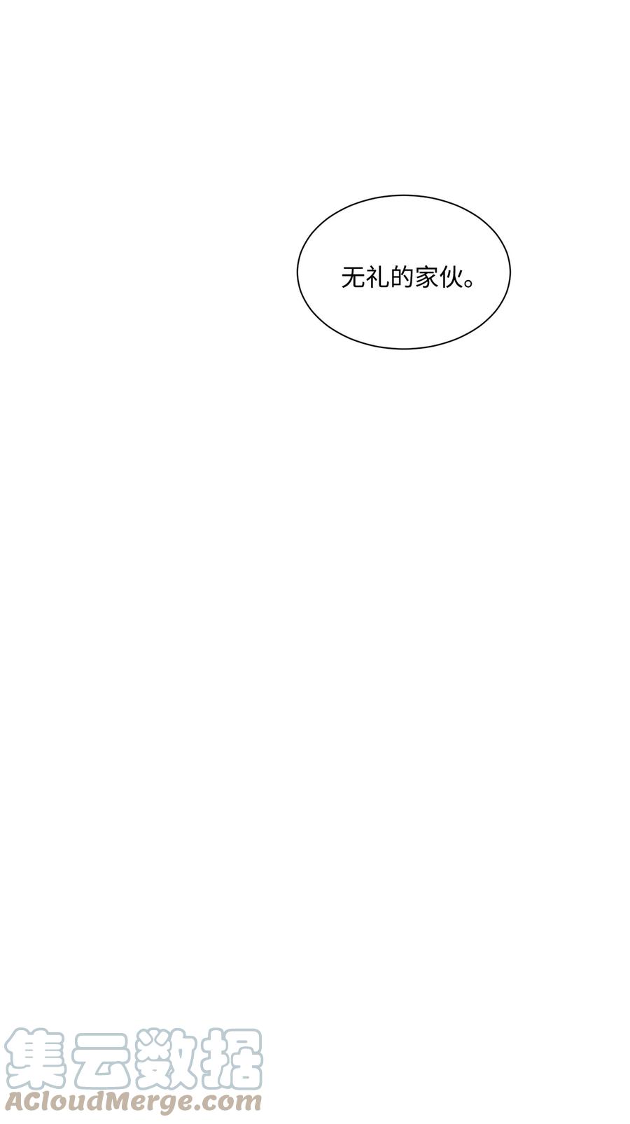 将杀 58 感觉我在毁掉你 第37页