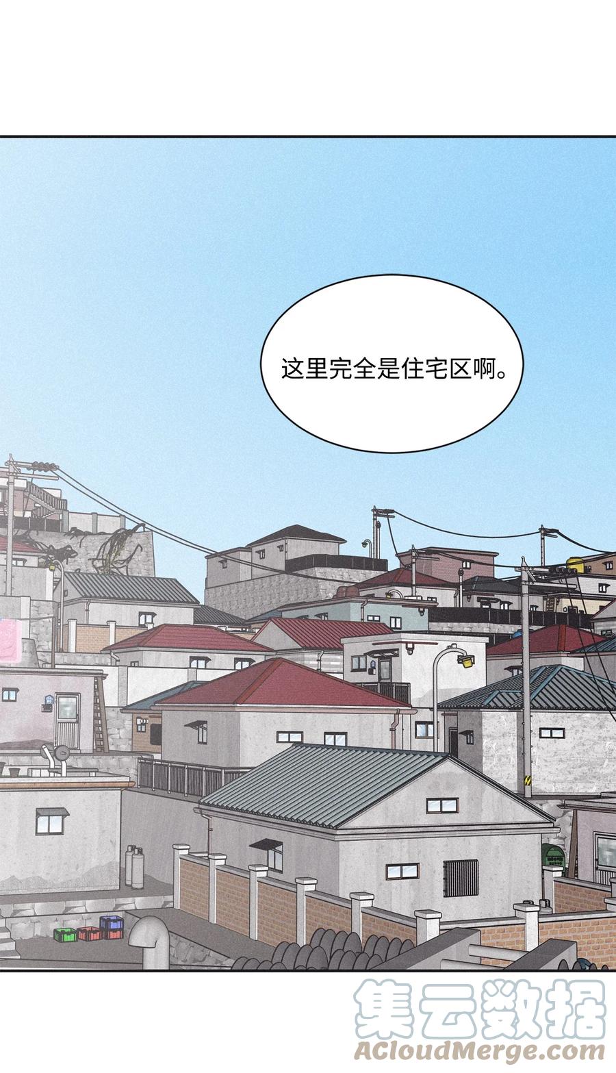 将杀 58 感觉我在毁掉你 第19页